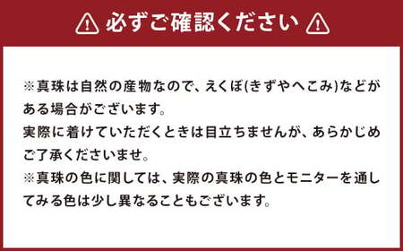 【あこや真珠】ピアス 約6.0～6.5mm（K18） アコヤ真珠 真珠 本真珠 パール アクセサリー 長崎県 長崎市