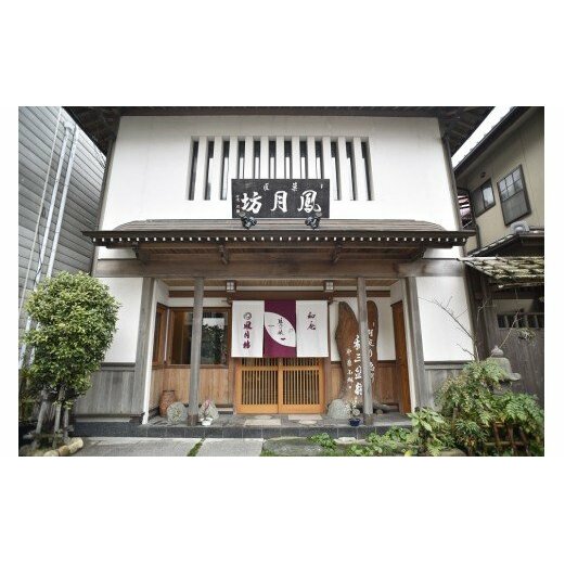 鳳月坊の「鳴門っ娘」20個入_イメージ5