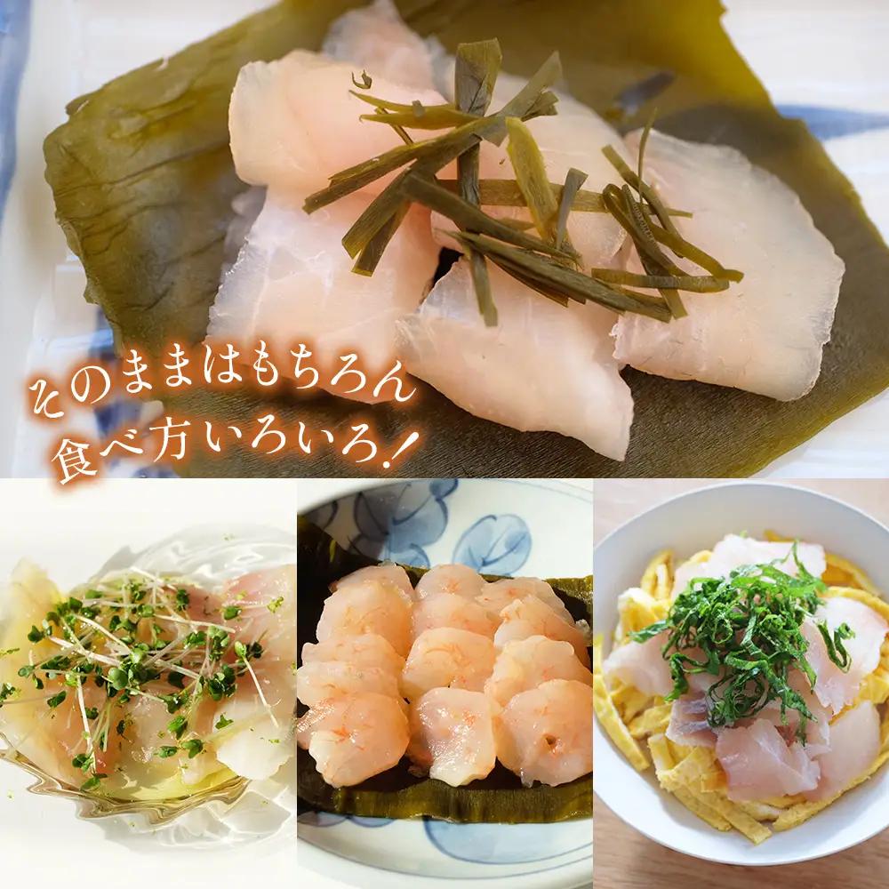【氷見直送】昆布締め　お任せ 5種セット〈冷凍〉| 富山 郷土料理 昆布締め