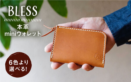 本革 miniウォレット 糸島市 / BLESS コンパクト 財布 革 革製品 革小物 レザー 本革 牛革 ミニマル シンプル クラフト 小物 ビジネス メンズ レディース  [AAA012]