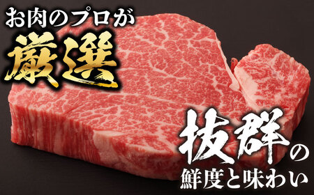 【全12回定期便】おおいた豊後牛 ヒレ ステーキ 450g(150g×3枚) 日田市 / 株式会社MEAT PLUS　牛 うし 黒毛和牛 和牛 豊後牛[AREI121]