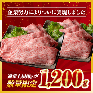 ※令和6年2月より順次発送※【数量限定品】宮崎牛 肩ロース すきしゃぶ 1,000g【 肉 牛肉 黒毛和牛 牛肉 牛肉すき焼き 牛肉しゃぶしゃぶ  牛肉スライス 牛肉1kg 牛肉スキヤキ A4ランク牛