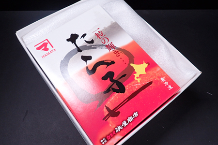 根室海鮮市場[直送]甘口たらこ化粧箱入り1kg A-28181