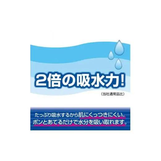 【大人気】シャワートイレのためにつくった吸水力が2倍の トイレットペーパー 36ロール｜エリエール  ダブル 12ロール 3パック 無香料
