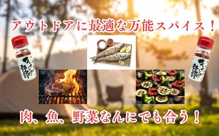 香辛料 キャンプ野郎25g×3本セット アウトドア 肉 魚 野菜  [fu-0003-009]