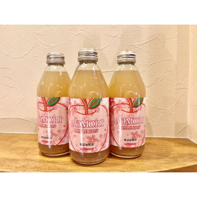 【ふるさと納税】りんごジュース　250g×12本【1687275】