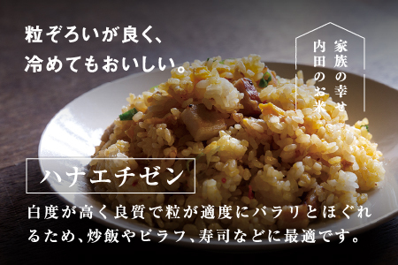 【令和7年産】【3ヶ月連続お届け】 おしどり米 3種類食べ比べ定期便 5kg × 3回 計15kg