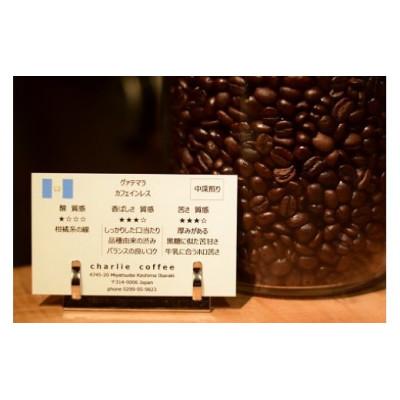 ふるさと納税 鹿嶋市 「豆」風味豊かなスイスウォーター式デカフェ(カフェインレス)豆100g×4袋セット |  | 01