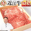 【ふるさと納税】 近江牛 スライス セット ( 霜降りロース ・ 赤身モモ )計 1kg 牛肉 美味しい ブランド牛 肉 お肉 高級 人気 国産 楽天 寄付 返礼品 お歳暮 ギフト プレゼント お祝い 贈り物 ふるさと納税 滋賀 近江 東近江 E-E13 株式会社びわこフード(近江牛専門店 万葉)