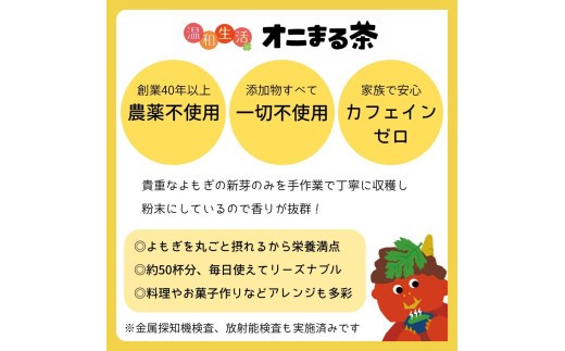 腸活、温活、妊活にも大人気♪昔から愛されてきた万能薬です。