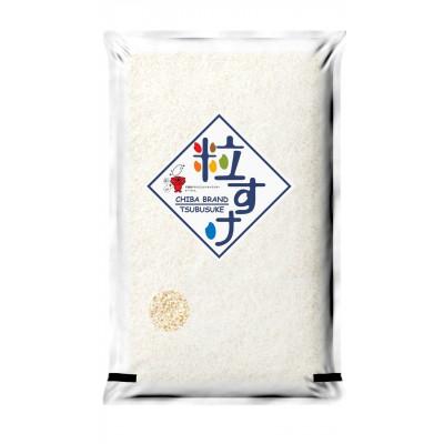 ふるさと納税 銚子市 千葉の新しいお米「粒すけ」精米 5kg |  | 01