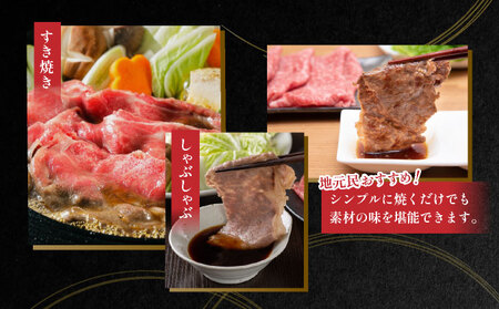 佐賀産和牛肩ロースしゃぶしゃぶすき焼き用　1.2ｋg（600ｇ×2ｐ）	