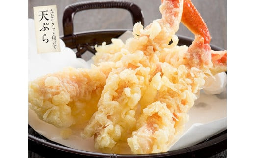 《12月25日まで指定配送可》プレミアム！ズワイ蟹ポーション 500g [053-a017]