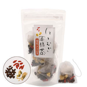 はとむぎ薬膳茶 菊花・クコの実 32.5g(6.5g×5袋)【sry003】