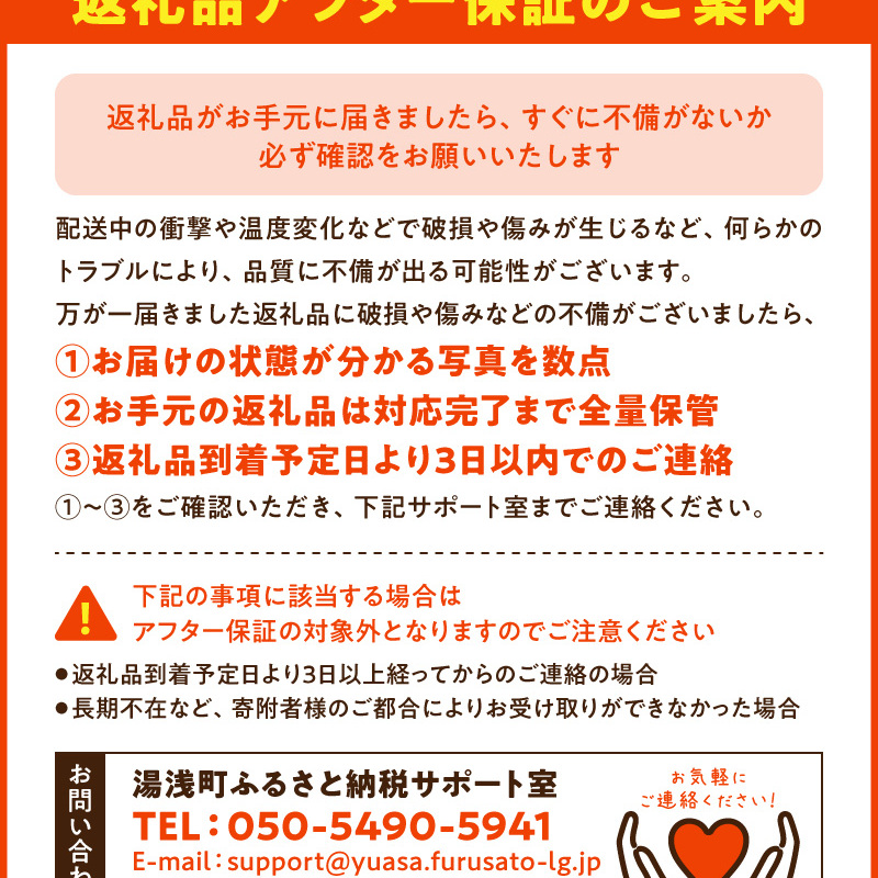ZD7000_【お味濃厚】紀州有田産 の 大玉 デコポン 5kg (12玉～15玉入り・青秀以上)_イメージ4