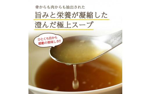 牛 テール スープ 500g 湯煎 温めるだけ 国産 牛肉 牛テール 贅沢 惣菜 時短 手軽 真空 パック 冷凍 加工食品 朝ごはん 夜食 簡単 テールスープ 美容 ビタミン コラーゲン ストック 贈
