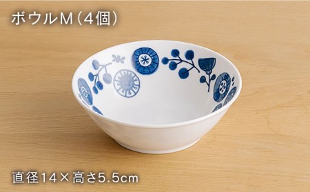 【美濃焼】メランコリコシリーズ スープカップ ボウルM 4人用 セット（スープカップ4個＋ボウルM 4個）【うつわやさんーカネ忠】 食器 食器セット 皿 お皿 プレート深皿 ボウル サラダボウル スー