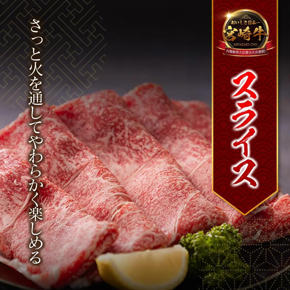 10営業日以内出荷 モモ スライス 500g 赤身 肉 畜産農家応援 SB706-S-10D