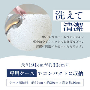 高反発マットレスブレスエアーR製「PORTABLE(ポータブル)」(専用ケース付き) 近江化成工業株式会社 滋賀県 東近江市 F-F04 高反発 マットレス ブレスエアー アウトドア キャンプ 車中泊