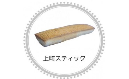 GZ003 焼き菓子ギフトセット米ノ山