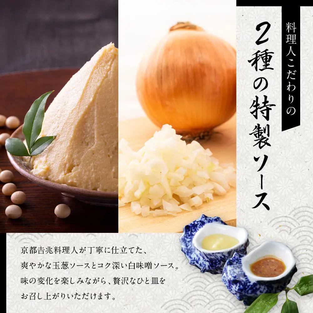 【京都吉兆】黒毛和牛ローストビーフ 特製ソース2種付き ｜嵐山 老舗料亭 名店 贅沢 人気 ローストビーフ