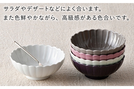 【波佐見焼】RINKA ボウル 5色セット 食器 皿 【長十郎窯】 [AE38] 波佐見焼