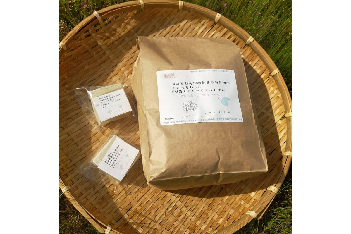 
            海の京都　学校給食の廃食油からリサイクルしたEM菌入石けん　/　粉石けん2.0kg＋固形石鹸3個　KG00002
          