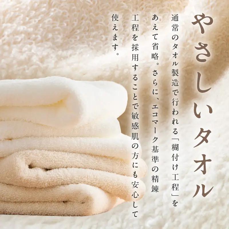 ホワイト＆ナチュラルフェイスタオル 4枚セット 各色2枚