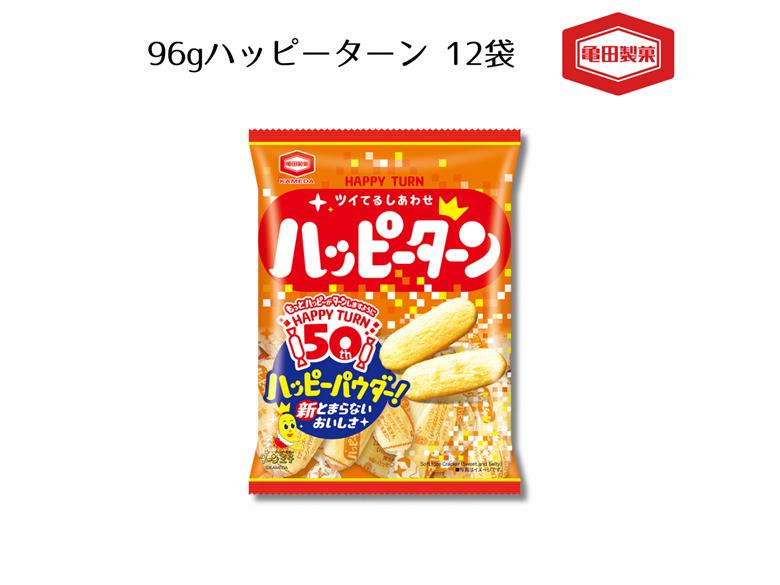 亀田製菓 ハッピーターン 96g 12袋 2A01010