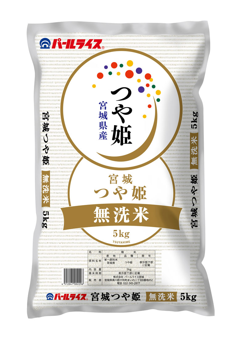 ＜先行予約！2025年11月から順次発送予定＞【令和7年産 新米】宮城県産 つや姫 精米 無洗米 5kg お米 おこめ 米 コメ 白米 ご飯 ごはん おにぎり お弁当 ブランド米 【株式会社パールライス宮城】ta571