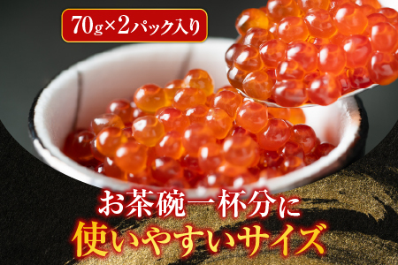 根室海鮮市場＜直送＞お刺身OK！生ずわいがに棒肉ポーション12～20本(計500g)、いくら醤油漬け(鮭卵)70g×2P(計140g) B-28104
