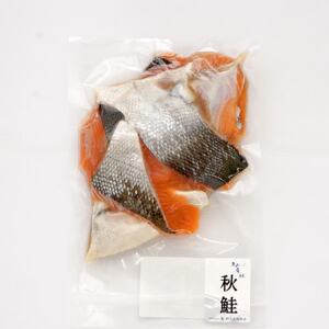 【訳あり】北海道知床産 鮭切り落とし 500g入【配送不可地域：離島・沖縄県】【1713156】