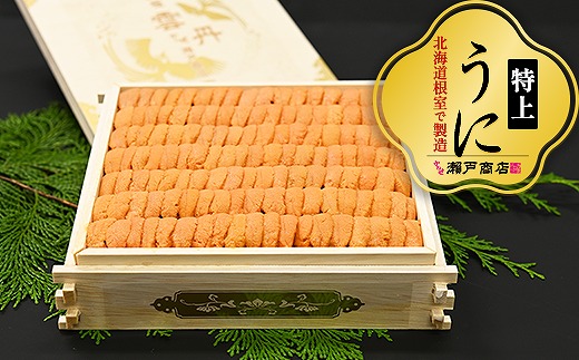 E-29001 エゾバフンウニ400g×1折(化粧箱入)