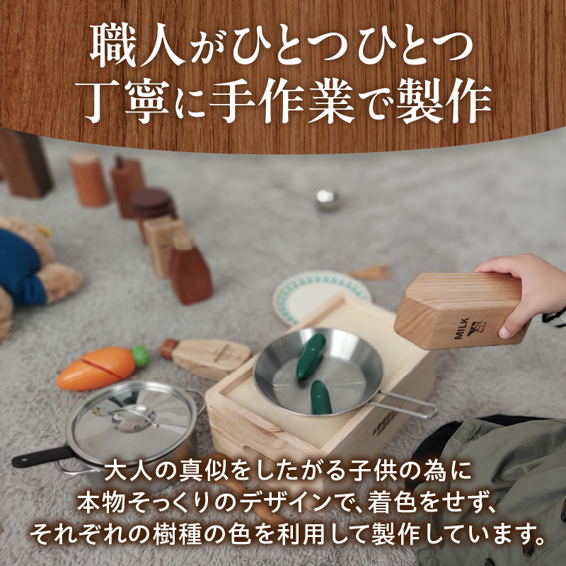 Juice Set［087Y03］_イメージ4