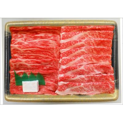 ふるさと納税 平取町 【A4/A5ランク黒毛和牛】びらとり和牛肩orモモすき焼き500g オリジナル割り下付き