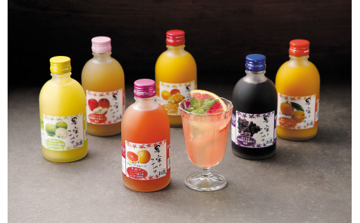【果実リキュール飲み比べ】果実のささやき12本セット