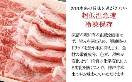 神戸牛カルビ焼肉用【500g】タレ付(醤油タレ、味噌タレ)【配送不可地域：離島】【1318292】