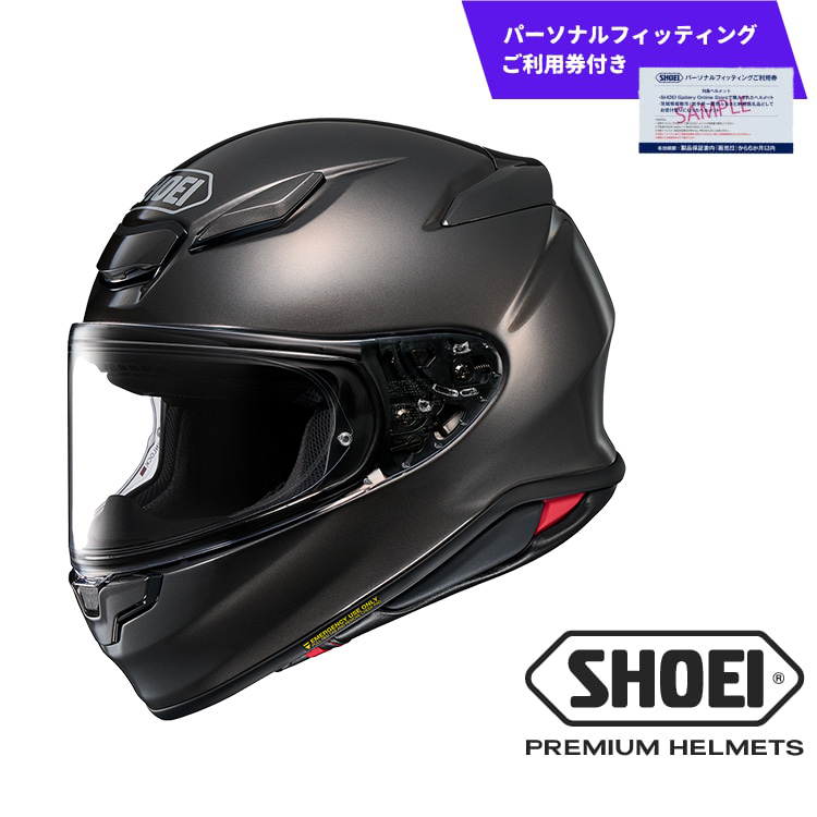 SHOEI ヘルメット Z-8 アンスラサイトメタリック Lサイズ パーソナルフィッティングご利用券付 ヘルメット バイク ツーリング ふるさと納税 おしゃれ フルフェイス 安全 用品 装備 スポーツ
