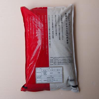 ふるさと納税 糸魚川市 【毎月定期便】新潟県産 新之助 5kg全3回 |  | 01