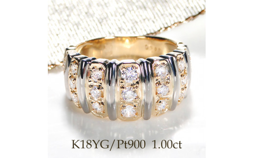 140-9-1 指輪 K18YG Pt900 ダイヤモンド 計 1.00ct コンビ リング イエローゴールド プラチナ ストライプ 幅広 【 f191-ygpt 】 ※10.5号　ALPAZ076-10_5