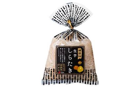 頑固物生芋こんにゃく・生芋しらたき(250g×12袋入×2)×各1箱 F21E-499