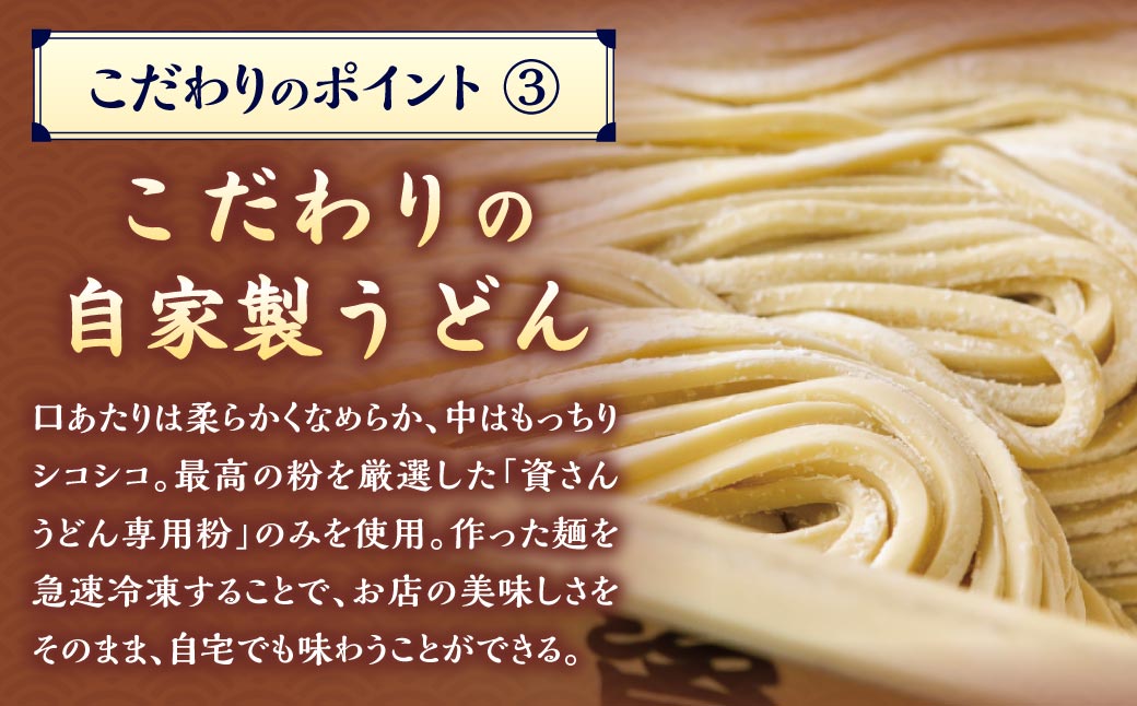 【定期便6カ月】 資さん肉うどん（10人前）×6回