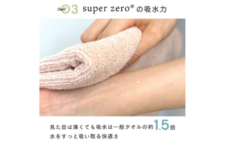 （今治タオルブランド認定品） ARLO.ハーフバスタオル 2枚 （ベージュ） [I003930HBT2BE] 今治タオル タオル 今治バスタオル バスタオル 小さめ 毛羽落ち 吸水 ふわふわ 超無撚糸