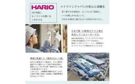 HARIO 耐熱カップ＆ソーサー・ワイド [CSW-1T]｜ハリオ おしゃれ かわいい シンプル スタイリッシュ 耐熱 ガラス 食器 器 グラス コップ カップ マグカップ ティーカップ 湯呑み キッ