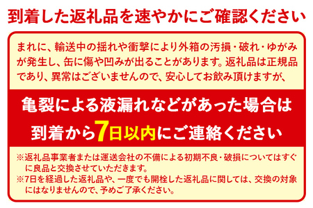 《定期便11ヶ月》サントリー ザ・プレミアム・モルツ〈香る〉エール ＜500ml×24缶＞