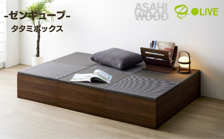 朝日木材 ゼンキューブ タタミボックス  ダークブラウン×ダークグレー ≪ZCM-3060BX-DB-DG≫ 家具 シンプル タタミ こあがり 畳 小上がり 赤ちゃん 子育て 赤ちゃんスペース 和室 ベンチ リビング 居間 ナチュラル カフェ おしゃれ お洒落 愛知県 豊橋市