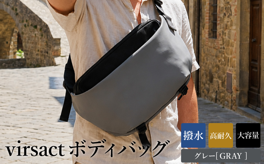 virsact ボディバッグ 13-1160 グレー / コンパクト 収納力 大容量 撥水加工 耐水性 カメラバッグ メンズ レディース カジュアル きれいめ バッグ かばん カバン 鞄 軍用帆布 アーミーダック高耐久PU素材 日本製 豊岡製 ウノフク