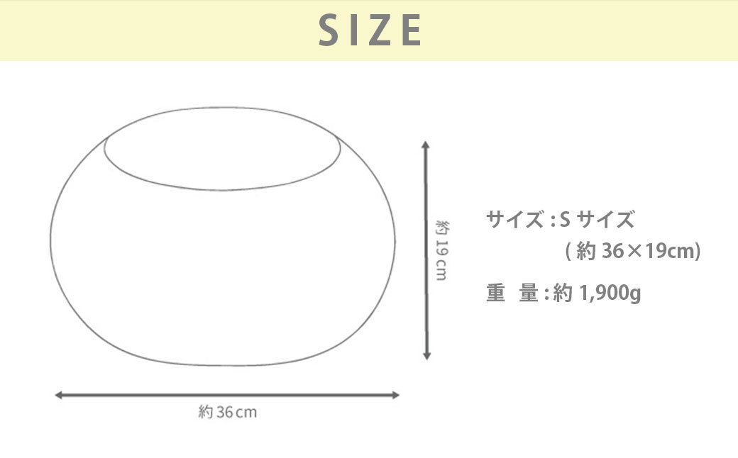 はぎもの舎　まんまるフォルムが可愛い、もちもちクッション リビングクッション・マロー【Sサイズ】