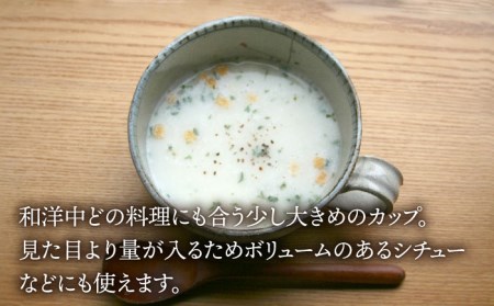 【美濃焼】呉須巻スープカップ 2点 セット【リスの木食器工房】 深鉢 皿 おしゃれ スープ マグ カップ 夫婦 陶器 電子レンジ ギフト 贈答  [TCT013]