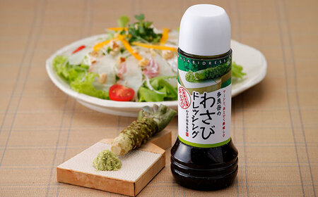 多良岳わさびドレッシング280ml×6本 / 佐賀県 [41AECT001]